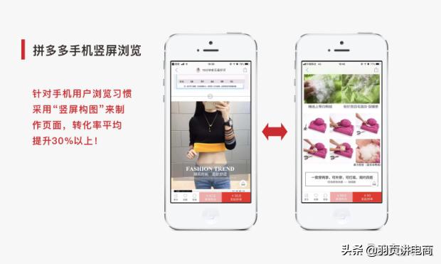 拼多多15天爆款计划,拼多多高客单价如何打造爆款