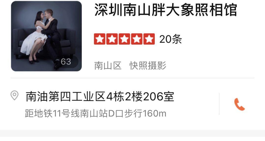 5星人像摄影,值得去的照相馆