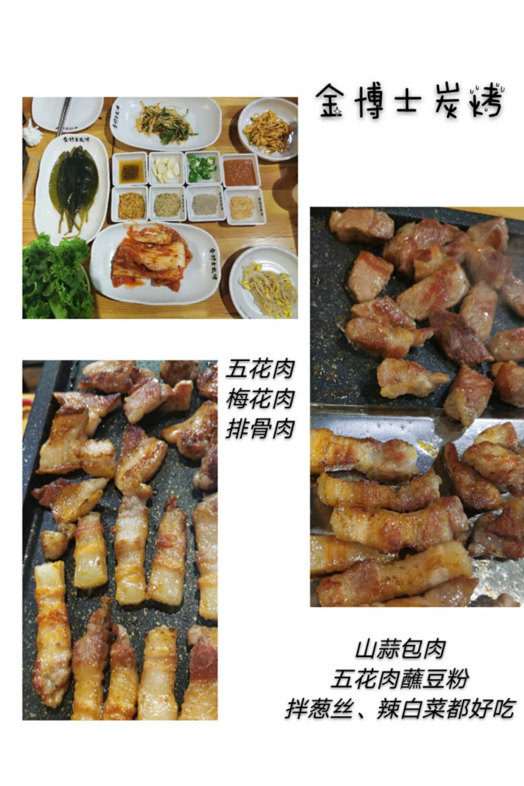 延吉小店推荐 (上海延吉西路苏宁小店)