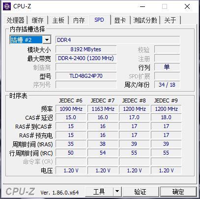 影驰rtx3070星曜装机搭配,影驰rtx3060星曜oc8g开箱
