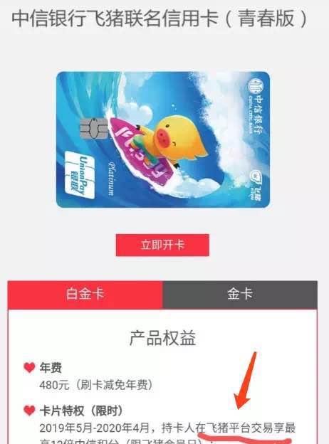 多倍积分信用卡推荐,信用卡有二十倍积分的吗