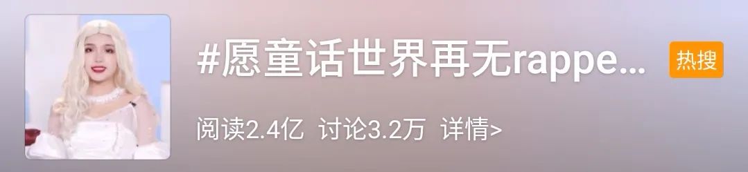 灵魂肮脏的申冰们,不配做偶像