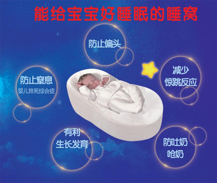 宝宝睡觉频繁惊吓举手抬脚,婴儿睡觉惊吓举手是怎么回事