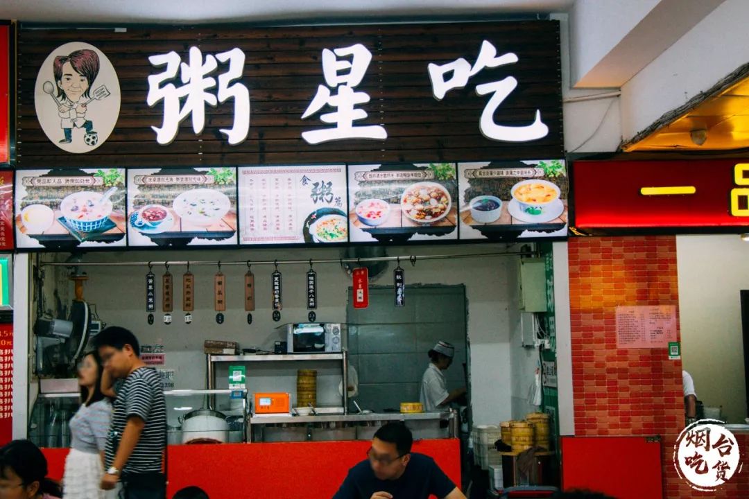 烟台大学各个餐厅,烟台大学有几家餐厅