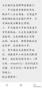 芦淞复工,株洲芦淞区复工最新通知