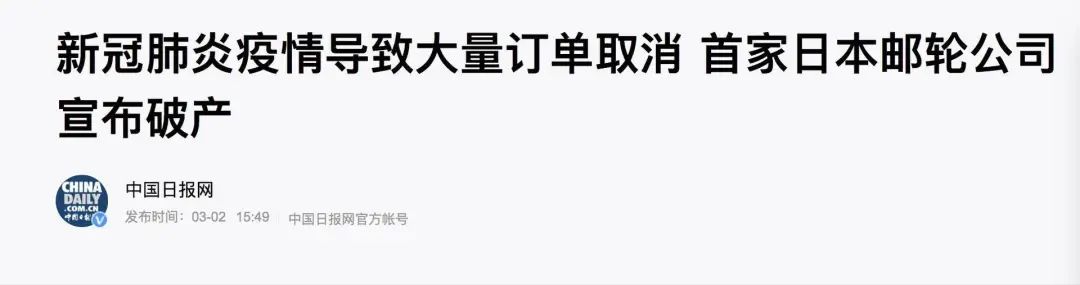 疫情还没完，300万人却已经事实失业了，动物都上街了！