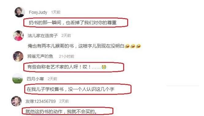 六小龄童避评周星驰,周星驰如何回应六小龄童