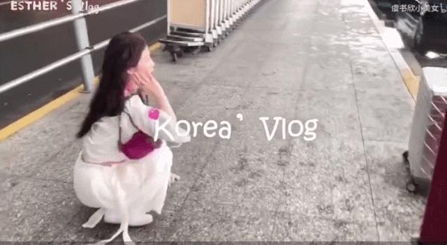 虞书欣美妆同款,虞书欣同款兔子妆