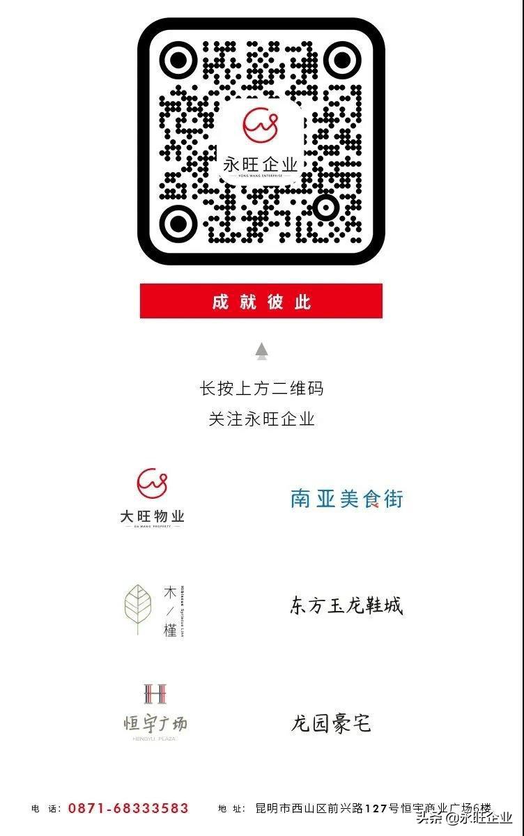 永旺梦乐城招聘会,永旺梦乐城人才招聘会