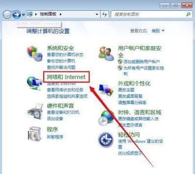 本地连接禁用了怎么恢复win7,win7本地连接禁用了怎么关闭