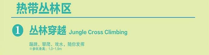 广州长隆水上乐园有哪些项目,广州长隆水上乐园怎么在网上买票