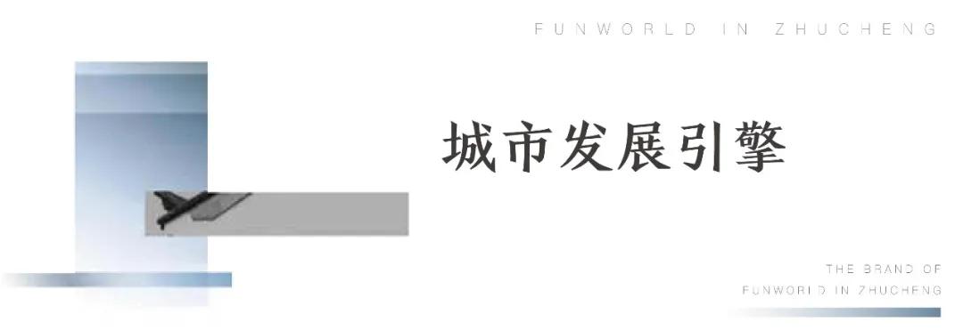 城市旗舰级综合体,一探究竟真实探店