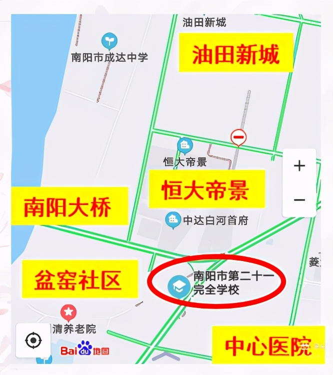 南阳市油田第五小学地址,南阳市第二十一完全小学
