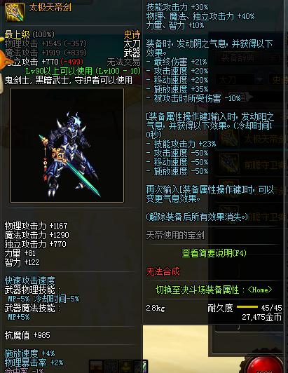 dnf现阶段哪里获取跨界石,dnf最近的跨界石活动