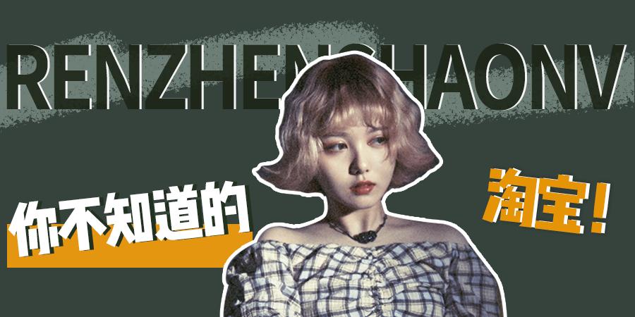 2018淘宝有什么新功能,用了十年淘宝都不知道的隐藏功能