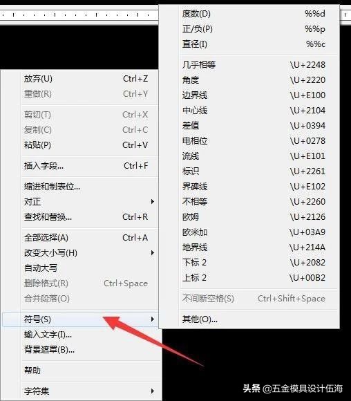 cad常用修改命令的使用方法,cad常用快捷键及其修改方法