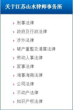 出了北上广就没好律所？这21家律所真香