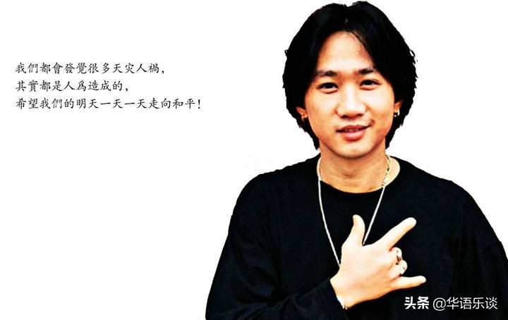 黄家驹一个歌手有什么值得崇拜,为什么有这么多人崇拜黄家驹