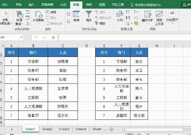 拜师3年，才整理好这份Excel秘籍，真诚分享给你请收下我的心意