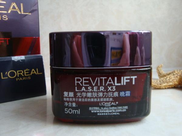 面霜美白提亮去黄抗衰老,抗氧化美白保湿补水面霜