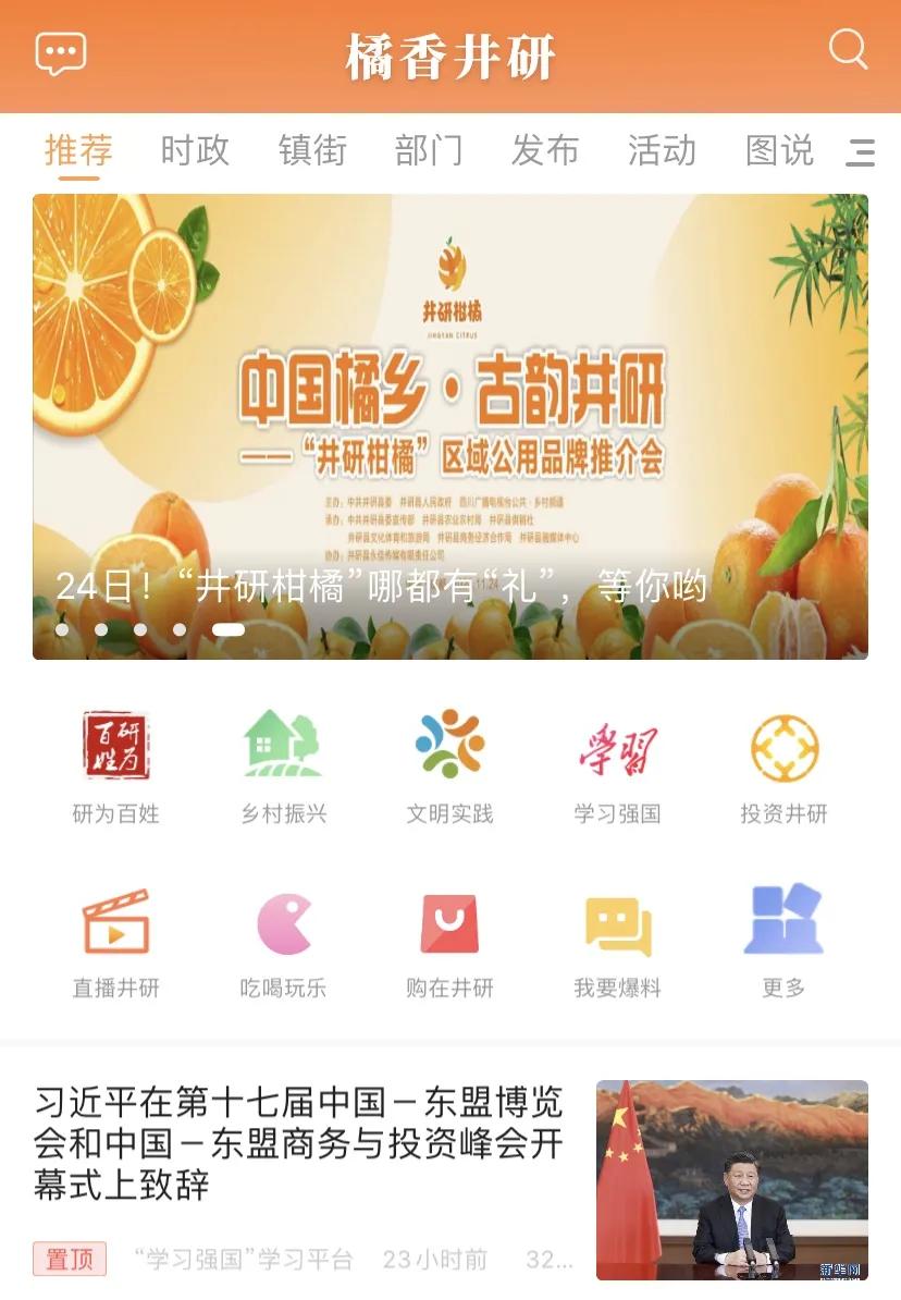 666游戏app下载,666软件在哪儿下载