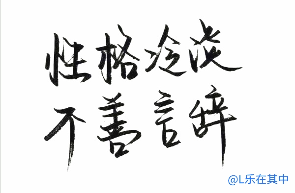 什么性格的人适合炒股,炒股高手都是什么性格