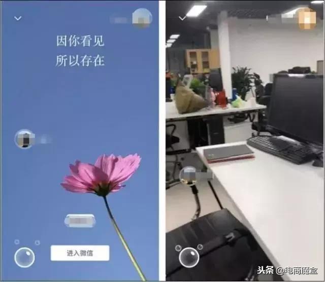 微信美颜怎么关8.40版本,你不知道的微信