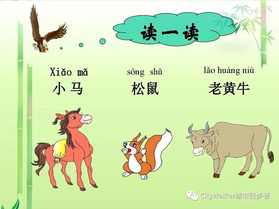 小马过河简短故事100字,小马过河故事大全