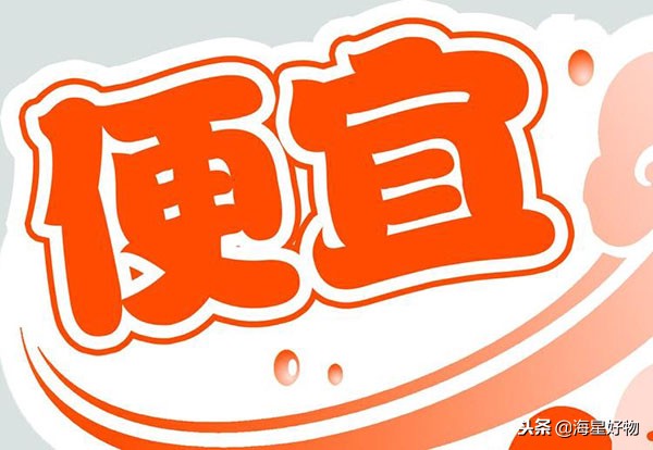 双十一家电在哪个平台买划算,双十一买家具家电真的划算吗