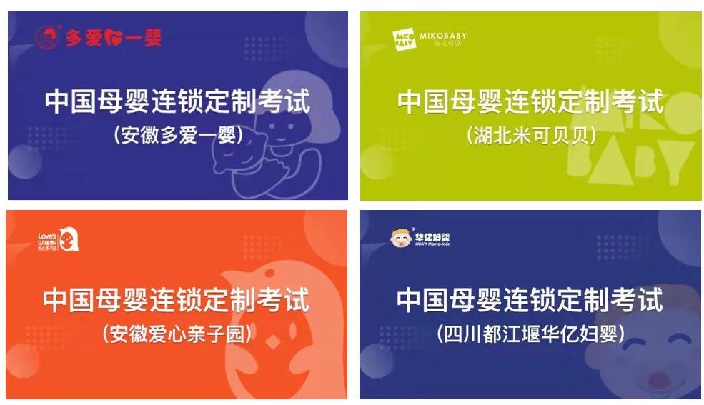 母婴渠道营销,母婴渠道销售