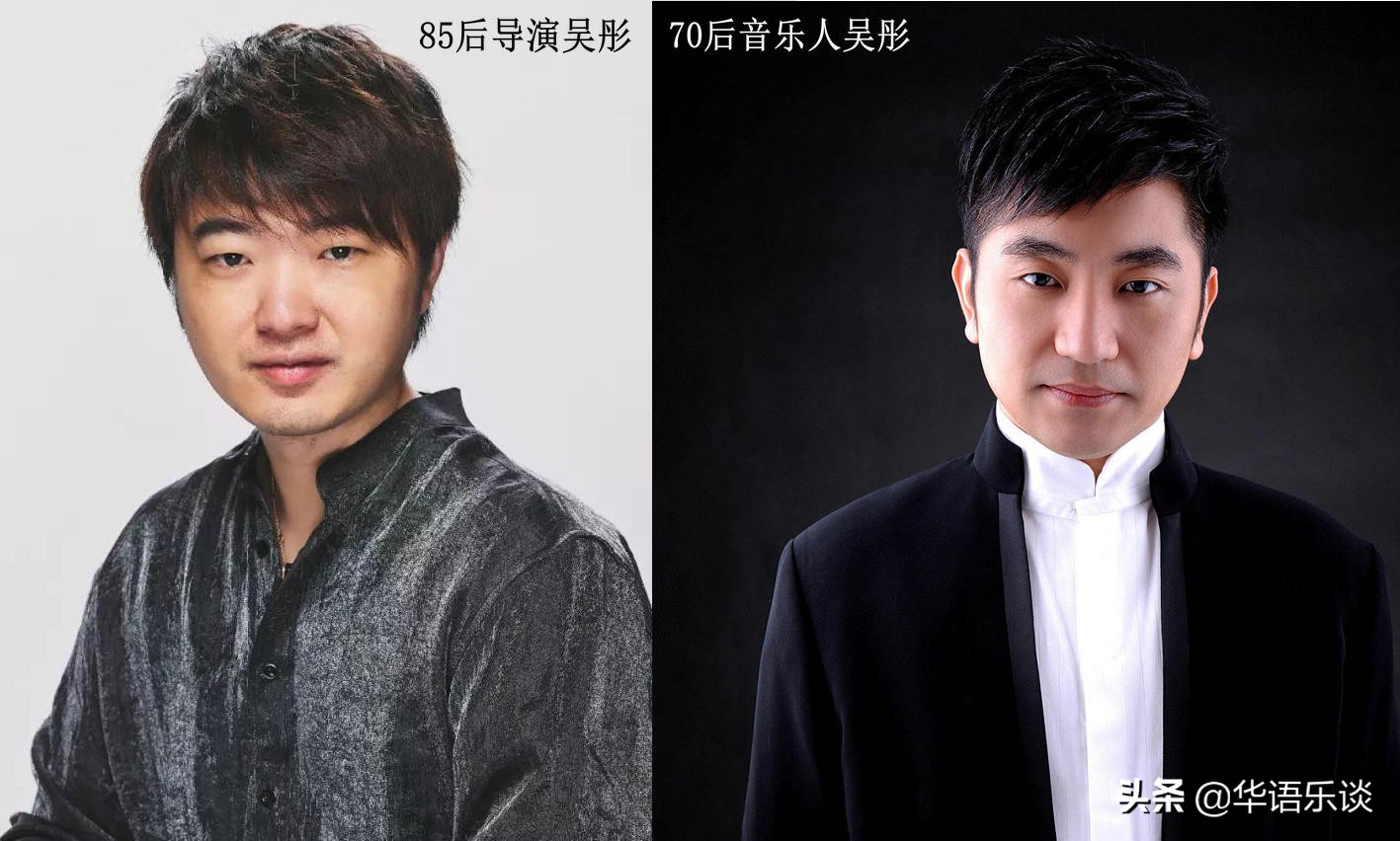 吴彤开除,吴彤最新音乐节