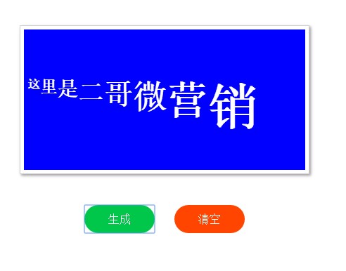 网赚小白的入门须知引流篇,十大冷门营销软件排名