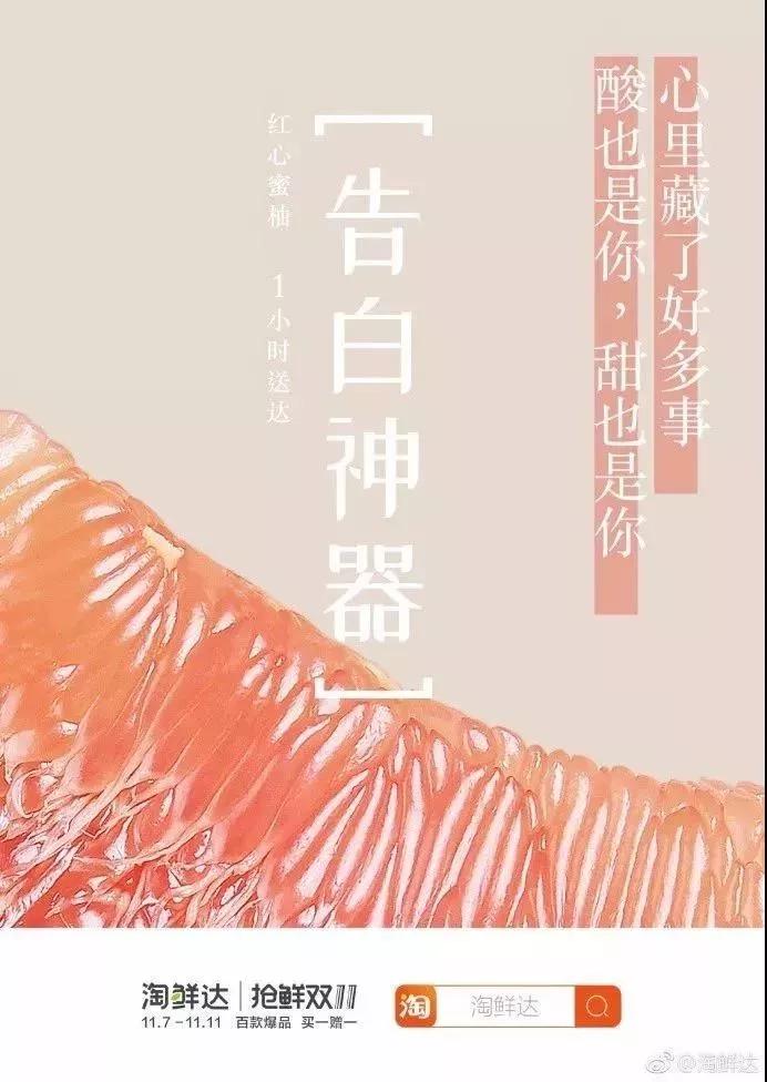 下跪了一万次文案,阿里月薪过万的文案