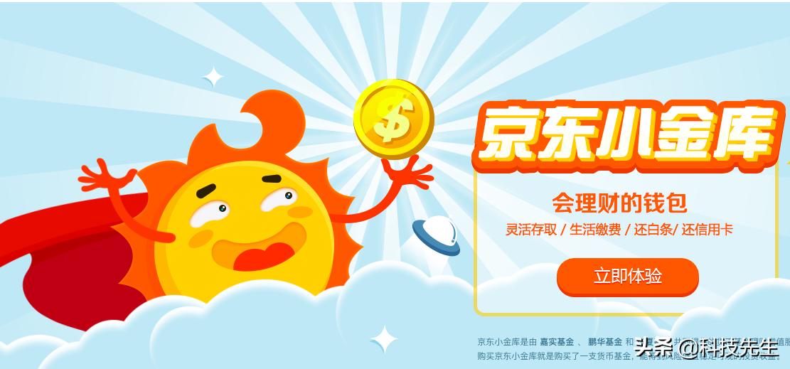 大众理财收益,大众理财产品收益