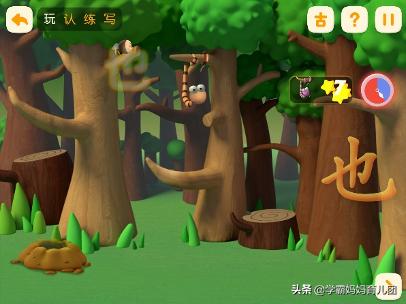 洪恩识字可以几人使用,洪恩识字的基础知识