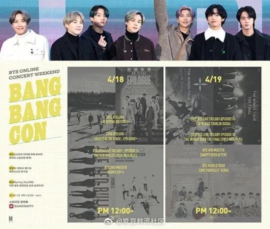 明年秋天才能看演唱会?!线上演唱会开始全面升级