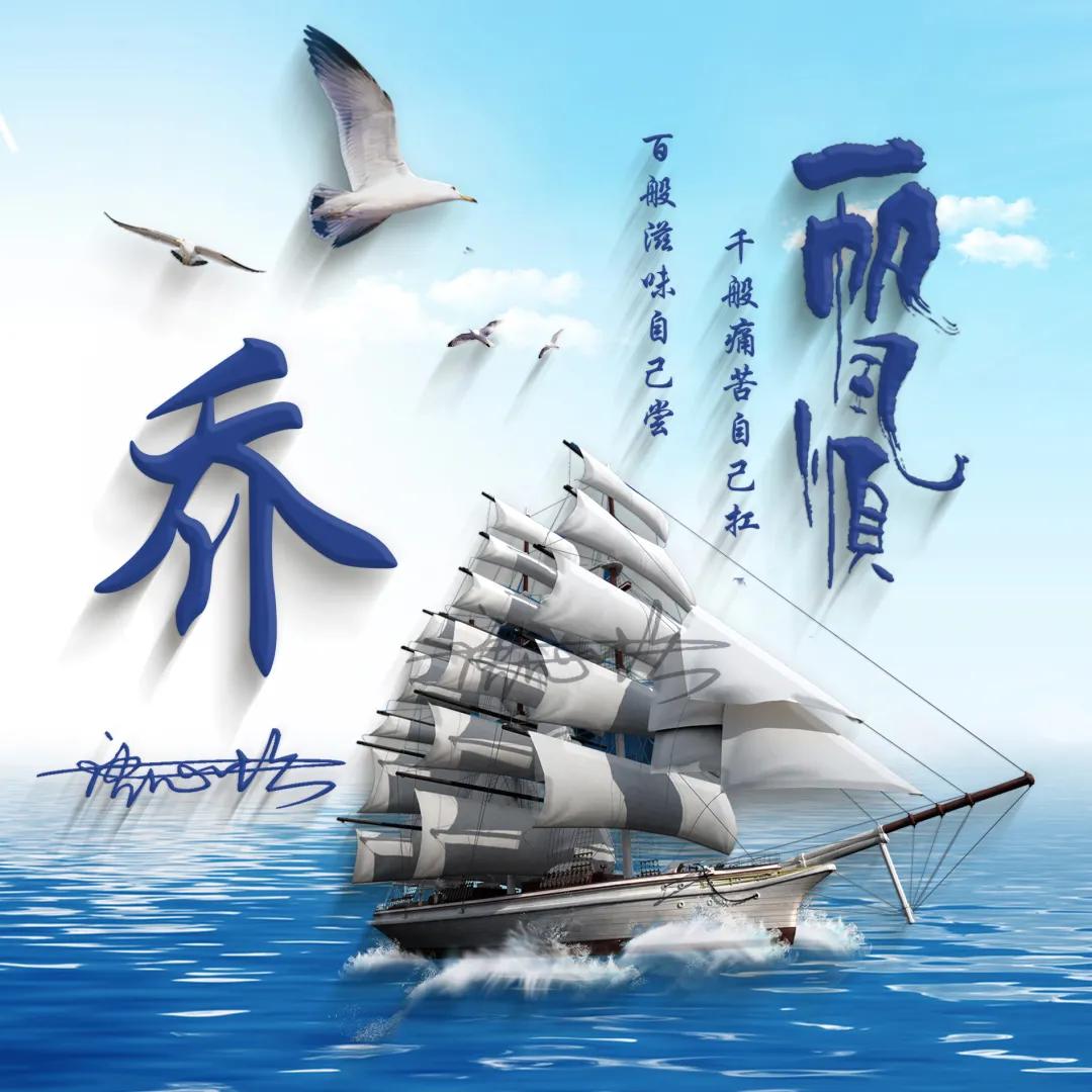 用你的姓氏姓名制作微信头像壁纸,100张好看不常见的微信头像姓氏