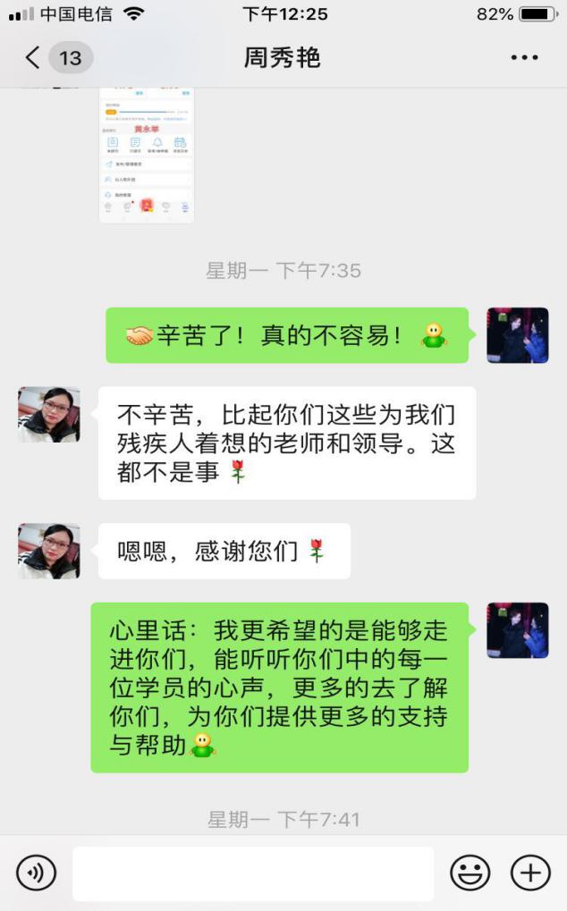 襄阳残疾人电子商务培训班,疫后重生教培机构