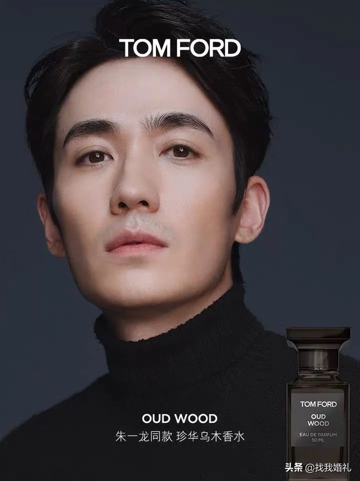 最适合婚礼当天用的香水，第4款连朱一龙都爱不释手