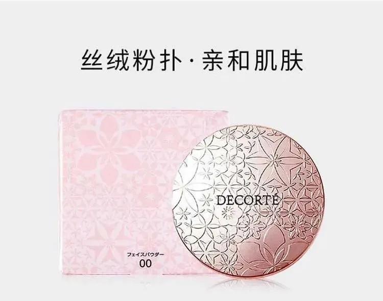 黛珂白檀蜜粉,干皮coser散粉