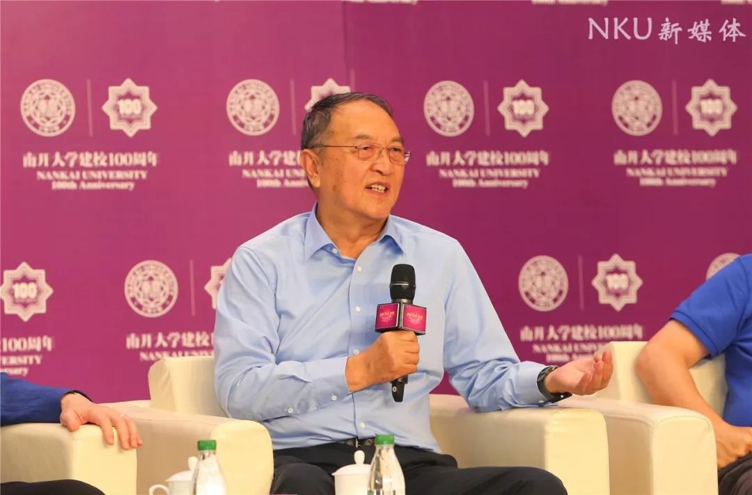 16位名家贤达受聘南开大学校董