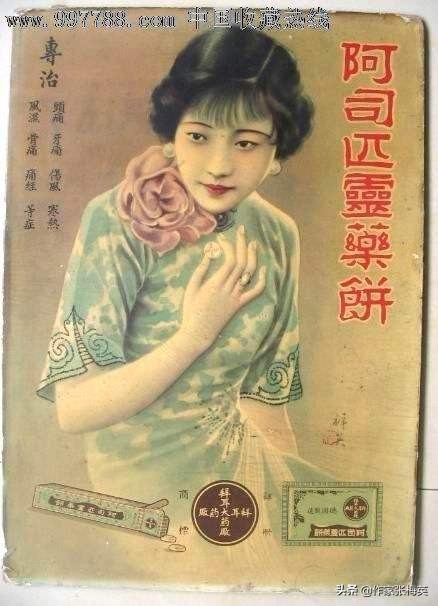 那些年我们一起听过的动画歌曲,相声经典广告