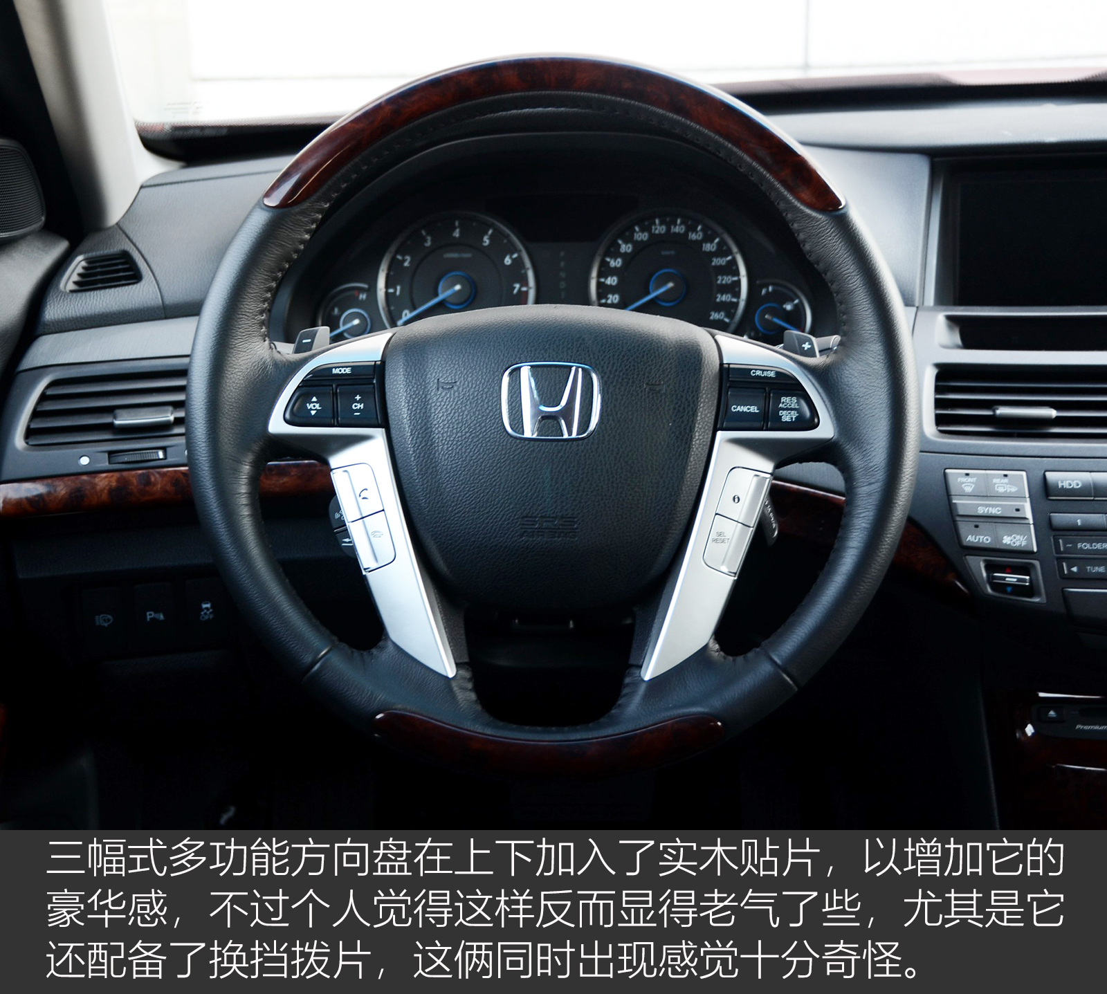 2011本田歌诗图3.5怎么样,本田16款的歌诗图2.4怎么样