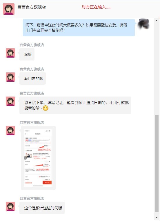 疫情仍未结束现在买电视安全不安全？