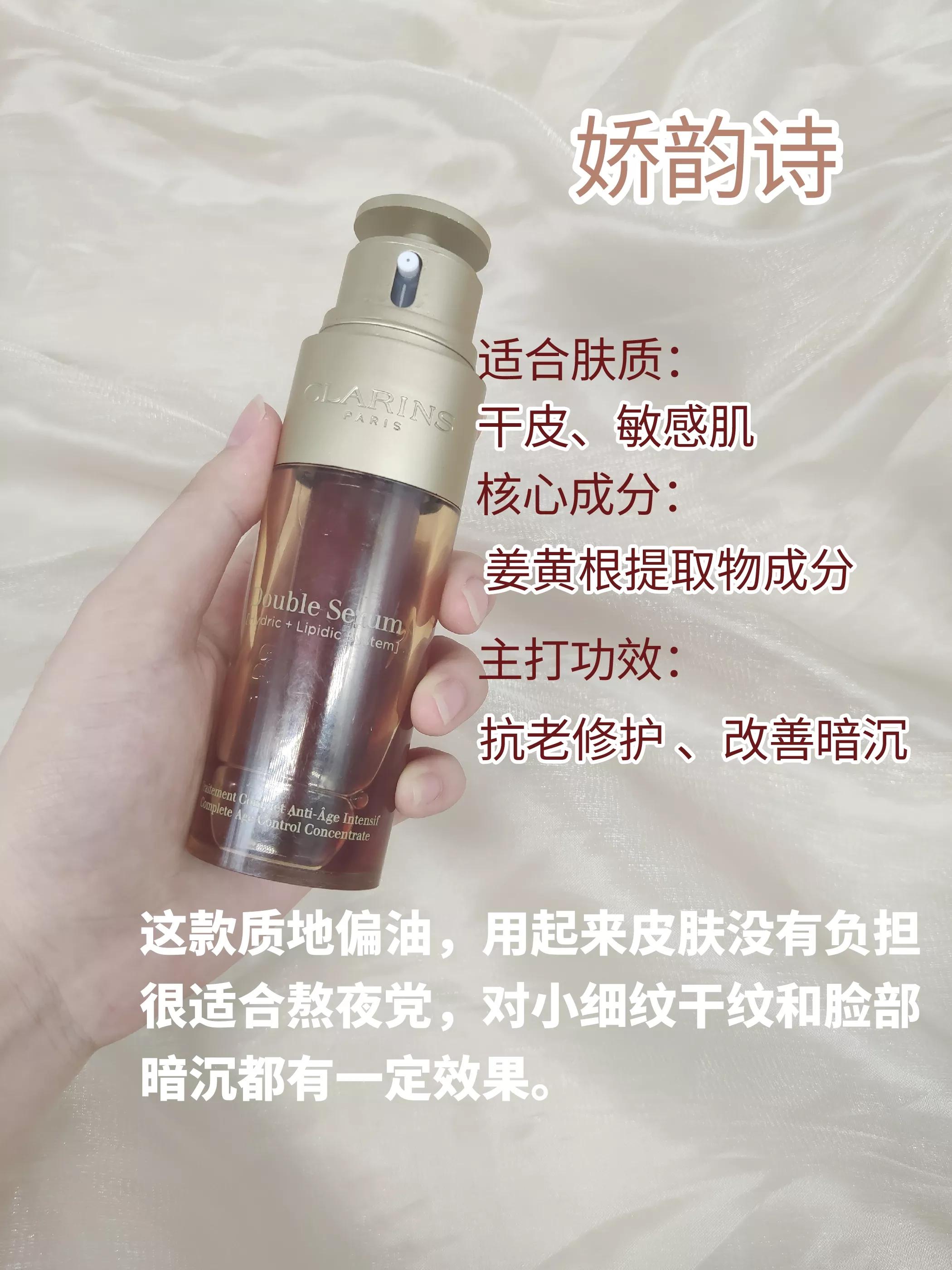 30-40岁混油皮精华排行榜 (混油皮痘痘肌敏感肌刷酸推荐)