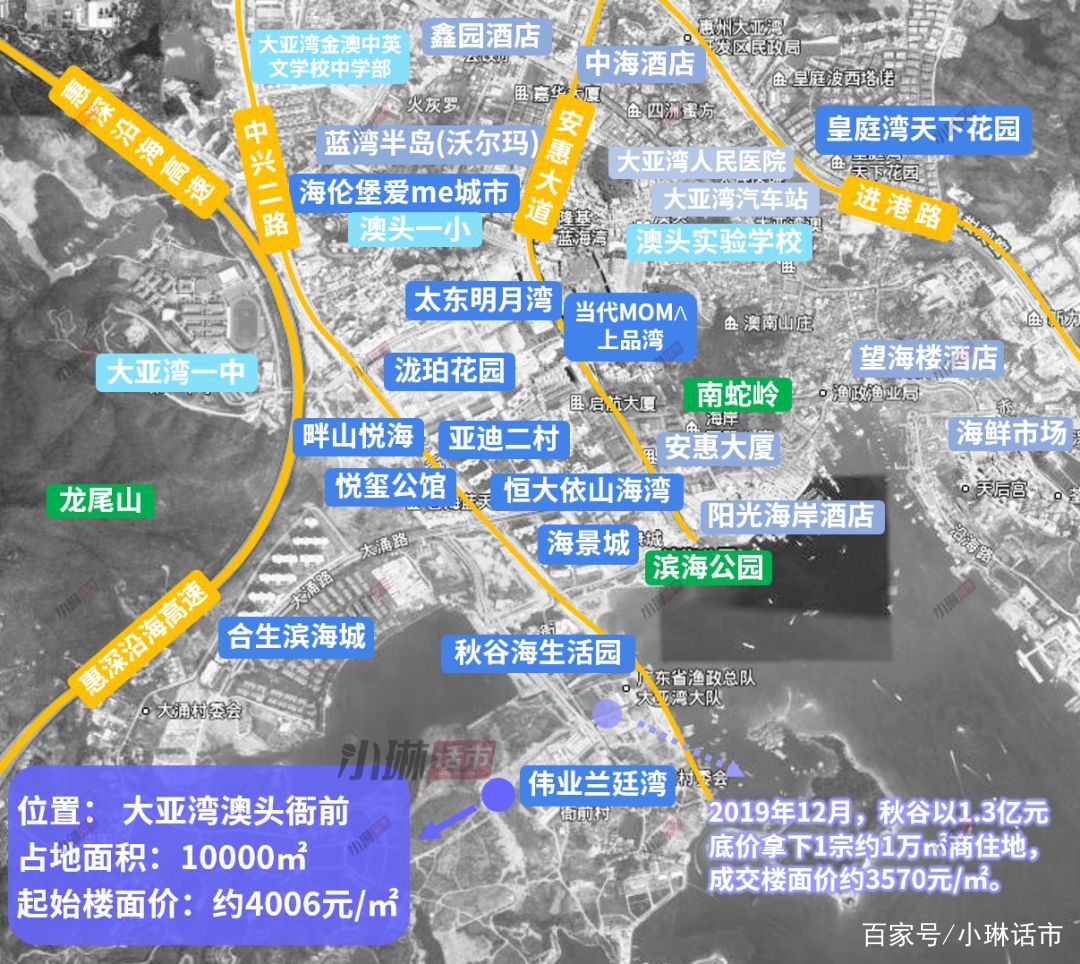 惠州成交2宗热门区域商住地,惠州五一楼市回暖