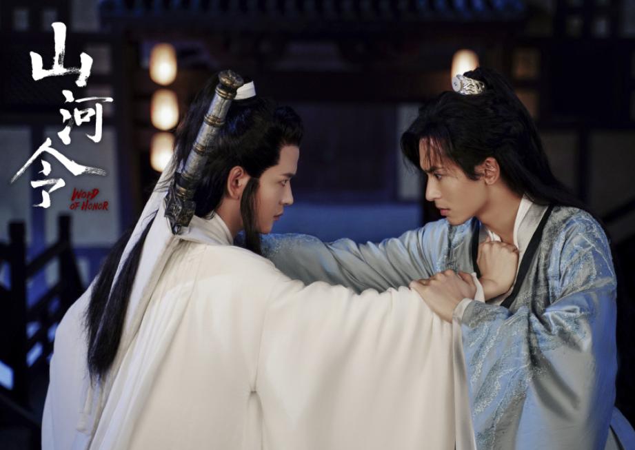 山河令叶白衣身份解密,山河令叶白衣的功夫