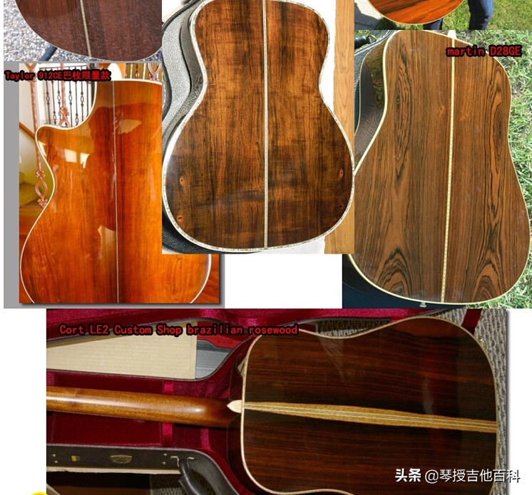 巴西玫瑰木图片欣赏,巴西玫瑰木背板