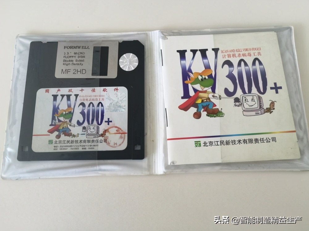 it时代什么时候开始的,以前是it时代现在是什么时代