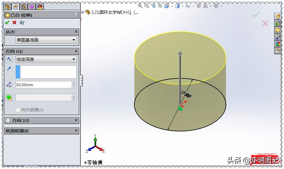 亦明solidworks视频教程,亦明图记全集视频